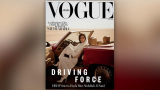 Γιατί η πριγκίπισσα στο τιμόνι της Vogue Arabia προκάλεσε οργή