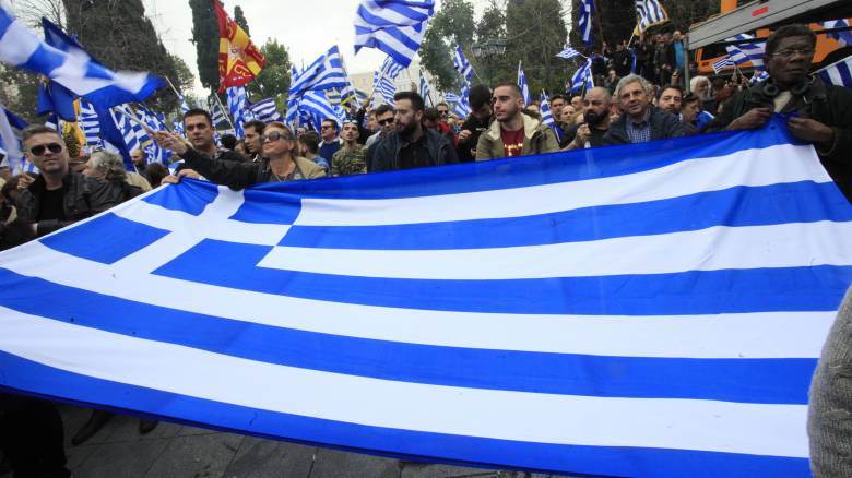 Συλλαλητήριο για τη Μακεδονία στην πλατεία Συντάγματος την Παρασκευή