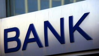 Απώλεια του στόχου για τα μη εξυπηρετούμενα ανοίγματα των τραπεζών βλέπει η ΤτΕ