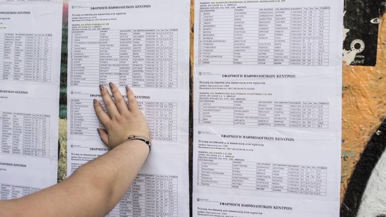 Πανελλήνιες εξετάσεις 2018: Επτά στους δέκα υποψήφιους πέτυχαν