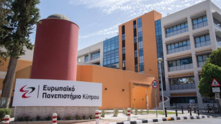 Ευρωπαϊκό Πανεπιστήμιο Κύπρου: Ποιότητα, Καινοτομία Και Ανάπτυξη