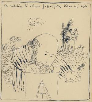Νίκος Χουλιαράς Χωρίς τίτλο, περίπου 1974 μαρκαδοράκι σε χαρτί, 21,5 x 19 εκ. Συλλογή Σοφίας Χουλιαρά