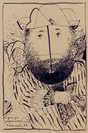Νίκος Χουλιαράς Χωρίς τίτλο, 1974 πενάκι και μαρκαδοράκι σε χαρτί κολλημένο σε χαρτόνι, 21,5 x 14,5 εκ. Συλλογή Σοφίας Χουλιαρά