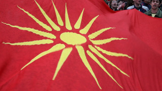 πΓΔΜ: Νόμιμο το δημοψήφισμα, λέει το Συνταγματικό Δικαστήριο