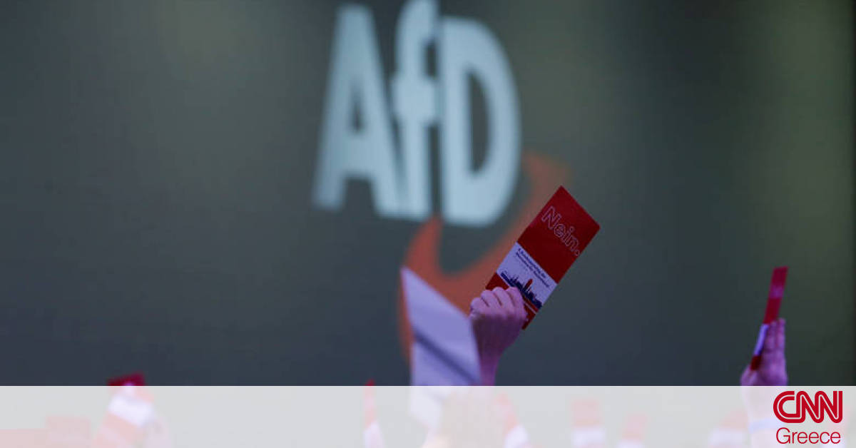 Γερμανία: Δυναμικό μέτωπο κατά της AfD