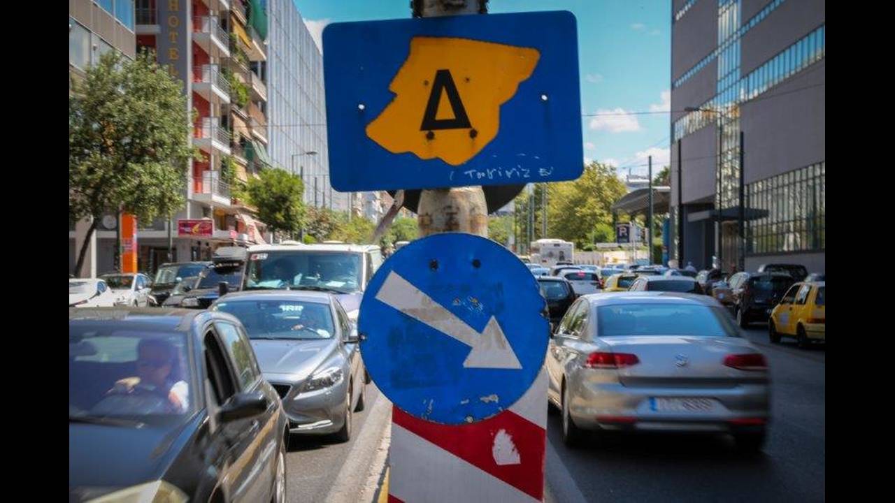 Δακτύλιος: Πώς καθιερώθηκε ο περιορισμός στην κυκλοφορία οχημάτων στο  κέντρο της Αθήνας - CNN.gr