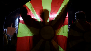 Δημοψήφισμα Σκόπια: Τα τελικά αποτελέσματα