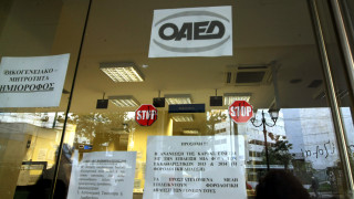 ΟΑΕΔ: Αύξηση και στο επίδομα ανεργίας φέρνει η αύξηση του κατώτατου μισθού