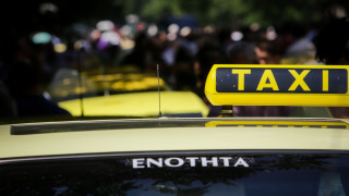 Στάση εργασίας στα ταξί: Δείτε πότε έχει προγραμματιστεί