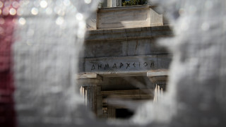 Τι αναφέρει η Destiny Επενδυτική για το πλαστό έγγραφο του Δήμου Αθηναίων