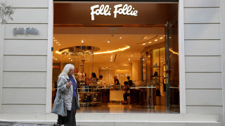 Κατάθεση ομαδικών αγωγών για την υπόθεση της Folli Follie