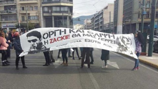 Πορεία διαμαρτυρίας για τον Ζακ Κωστόπουλο - Κλειστή η Αλεξάνδρας
