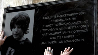 Αλέξης Γρηγορόπουλος - Δέκα χρόνια από τη δολοφονία του: Οι συγκεντρώσεις σε όλη την Ελλάδα