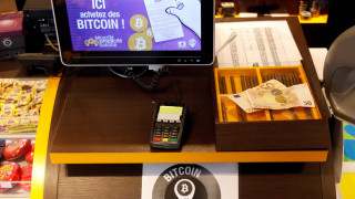 Γαλλία: Τα καπνοπωλεία στο Παρίσι πωλούν πλέον μέχρι και... bitcoins