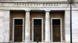 «Τυπώνει χρήμα» η Τράπεζα της Ελλάδος