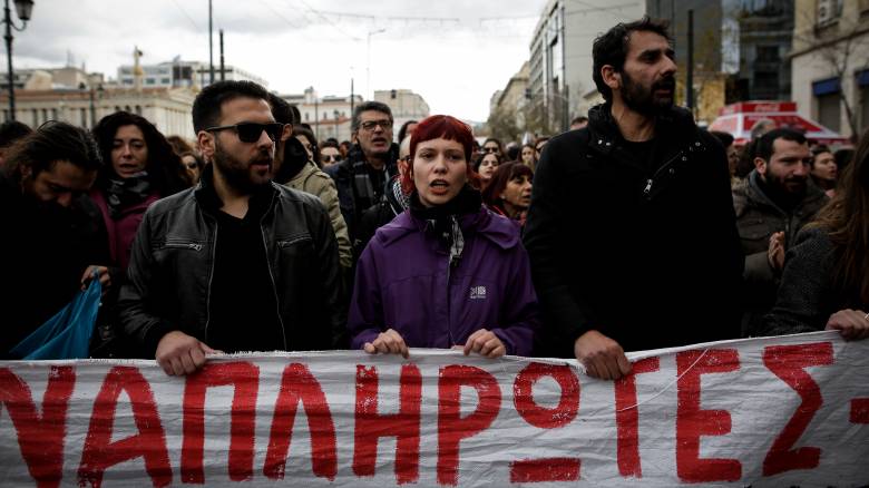Σε εξέλιξη η πορεία εκπαιδευτικών στο κέντρο της Αθήνας - Ποιοι δρόμοι είναι κλειστοί