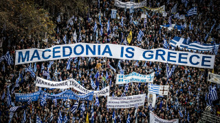 Συλλαλητήριο για τη Μακεδονία: «Φρούριο» η Αθήνα- Χιλιάδες αστυνομικοί επί ποδός