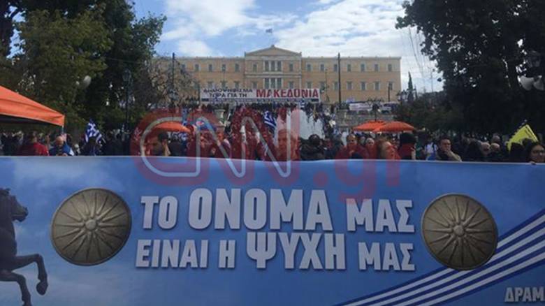 Συλλαλητήριο για τη Μακεδονία: Γεμίζει σταδιακά το Σύνταγμα