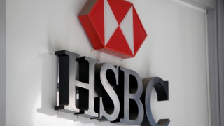 Η HSBC ορίζει νέο CEO Ελλάδος