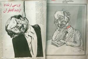 Η σκληροπυρηνική Ιρανική εφημερίδα "Ισλαμική επανάσταση" δημοσίευσε ένα καρτούν του Ρούσντι, στην έβδομη επέτειο της διαταγής εκτέλεσής του από το Ιράν.