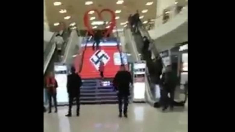 Κίεβο: Σάλος με ναζιστική σημαία τυπωμένη στις σκάλες εμπορικού κέντρου