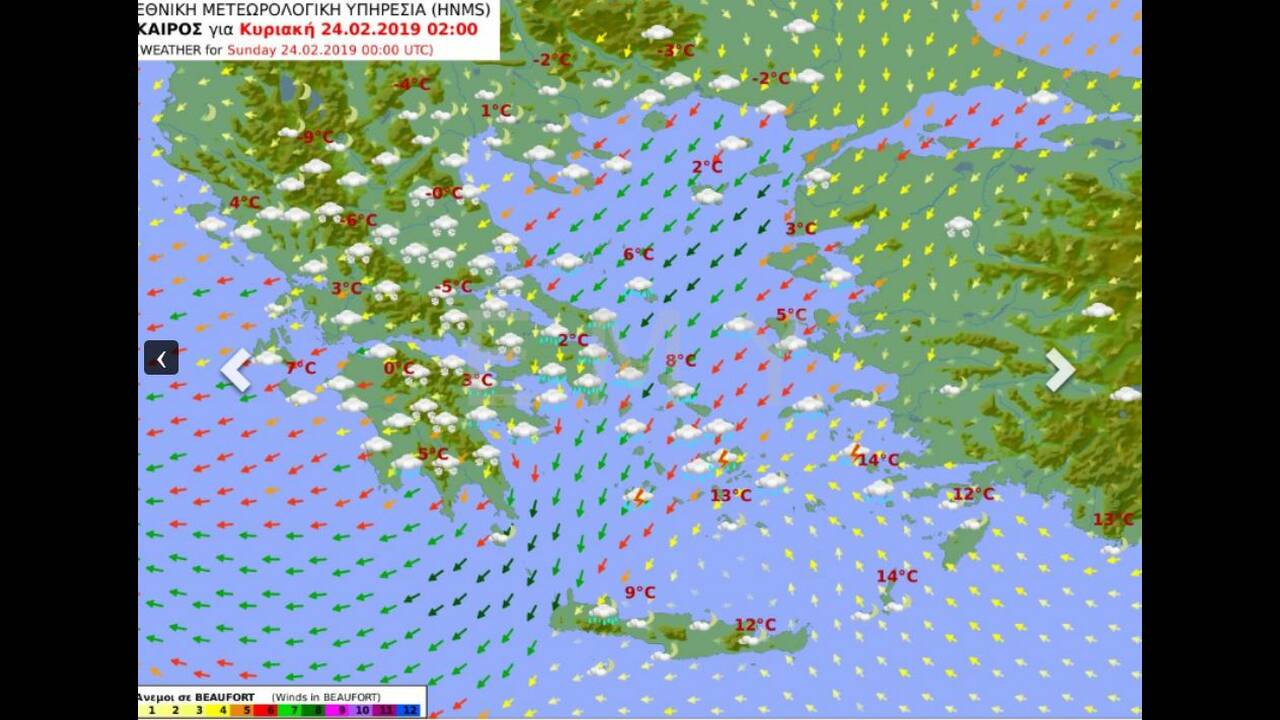 Καιρός: Έρχονται πολικές θερμοκρασίες - Χιόνια ακόμα και ...