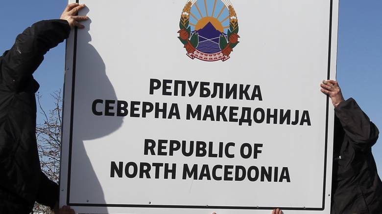 Βόρεια Μακεδονία: Στον ΟΗΕ η ρηματική διακοίνωση – Οκτώ ερωταπαντήσεις για τη νέα ονομασία