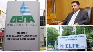 Υπόθεση ΔΕΠΑ: Απόφαση «κόλαφος» κατά ELFE - Λαυρεντιάδη από το Πρωτοδικείο Αθηνών