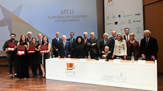 Βραβεία «ΑΡΓΩ» για τους Έλληνες που κάνουν την Ελλάδα γνωστή και περήφανη στο εξωτερικό
