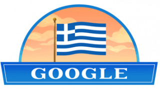 25η Μαρτίου: Αφιερωμένο στην εθνική μας εορτή το Doodle της Google