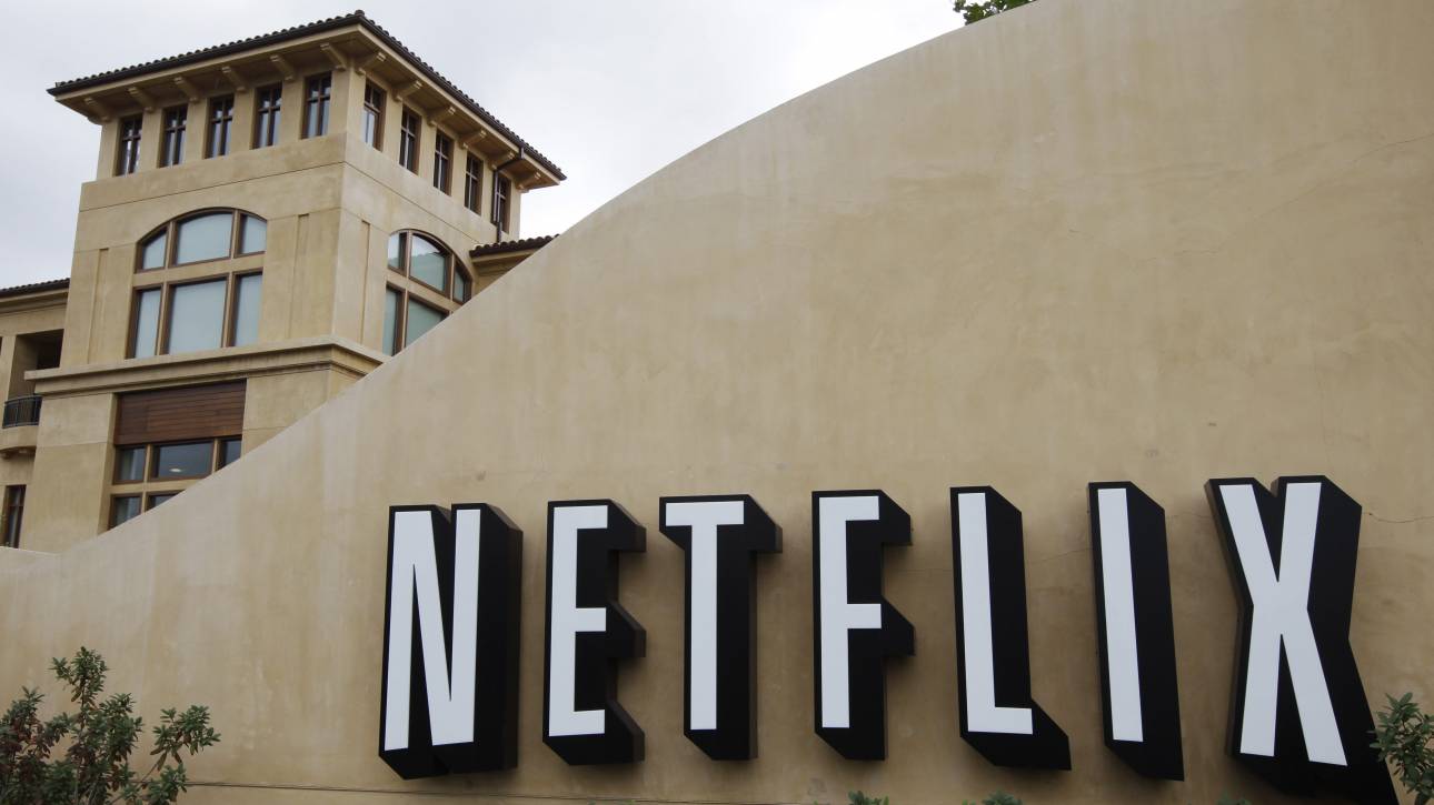 Netflix: Φτηνότερη συνδρομή από μόλις 3,2 ευρώ