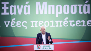 Γιώργος Παπανδρέου: ΣΥΡΙΖΑ και ΝΔ είναι οι δύο όψεις της συντήρησης