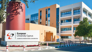 Το Ευρωπαϊκό Πανεπιστήμιο Κύπρου διοργανώνει εκδήλωση της Νομικής Σχολής στη «Μεγάλη Βρεταννία»