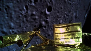 Άσχημα τα νέα για το Beresheet: Συνετρίβη στην επιφάνεια της Σελήνης