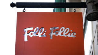 Σκάνδαλο Folli – Follie: Πλαστά εμβάσματα με το όνομα… «Πουτσίδης»