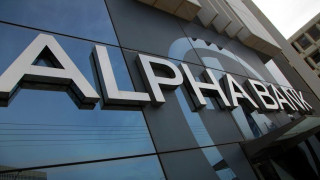 Εθελουσία με ηλικιακό bonus στην Alpha Bank