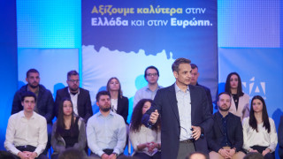 Μητσοτάκης: Ο ΣΥΡΙΖΑ εκφράζει τις πιο φθηνές δυνάμεις του λαϊκισμού