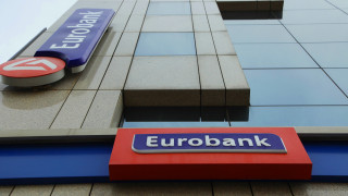 Επιτροπή Ανταγωνισμού: Εγκρίθηκε η συγχώνευση Eurobank-Grivalia
