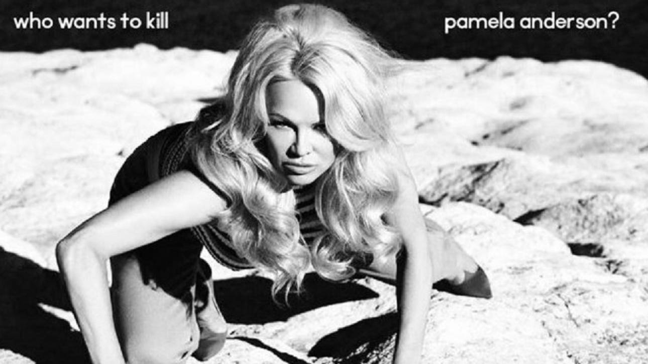 Vogue: Ποιος θέλει να σκοτώσει την Πάμελα Άντερσον;