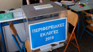 Εκλογές 2019: Μεγάλη η αποχή σε Κέρκυρα, Παξούς και Διαπόντια νησιά