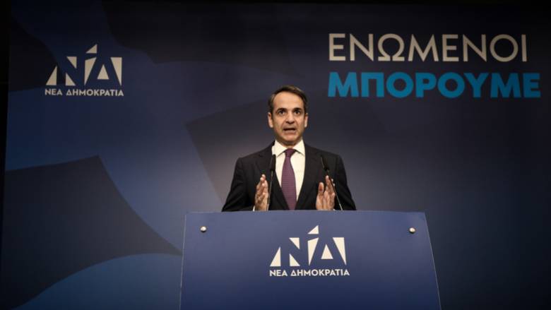 Αποτέλεσμα εκλογών 2019 - Μητσοτάκης: Ο χάρτης της Ελλάδας βάφτηκε γαλάζιος
