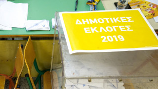 Αποτελέσματα εκλογών 2019: Τέλος στο «θρίλερ» στα Ιωάννινα - Νέος δήμαρχος ο Μωυσής Ελισάφ