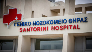 ΠΟΕΔΗΝ: «Χρέωσαν τουρίστα 590 ευρώ» στο νοσοκομείο της Σαντορίνης