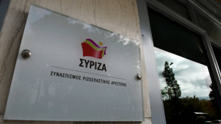 Εκλογές 2019: Το ψηφοδέλτιο Επικρατείας του ΣΥΡΙΖΑ - Και οι 12 υποψήφιοι