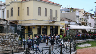 Μπλακ άουτ στο κέντρο της Αθήνας