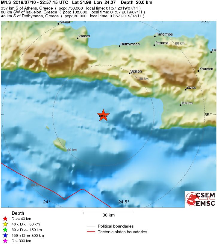 Σεισμός ΤΩΡΑ νότια της Κρήτης - Αισθητός σε πολλές ...