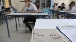 Πανελλήνιες εξετάσεις 2020: Τι αλλαγές έρχονται για τους μαθητές της Γ' λυκείου