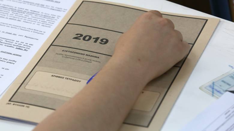 Πανελλήνιες εξετάσεις 2020: Οι αλλαγές για τους μαθητές της Γ' λυκείου
