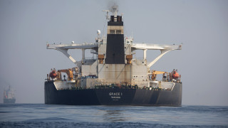 Γιβραλτάρ: Το Ανώτατο Δικαστήριο επέτρεψε στο ιρανικό δεξαμενόπλοιο να αναχωρήσει