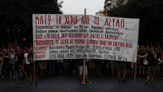 ΔΕΘ 2019: Ολοκληρώθηκαν τα συλλαλητήρια στη Θεσσαλονίκη
